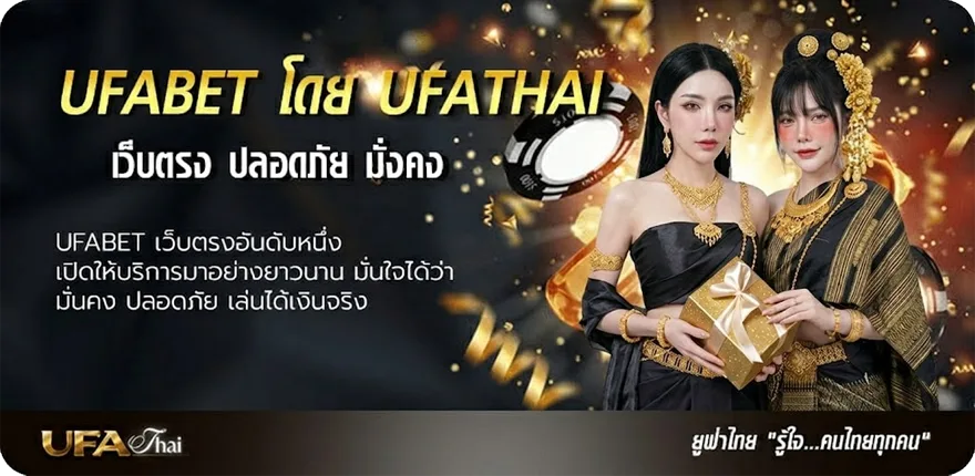 โปรโมชั่น ดูทีวีออนไลน์ 32 แรง — แทงบอลออนไลน์ คาสิโน หวย มวย สล็อต ครบวงจร