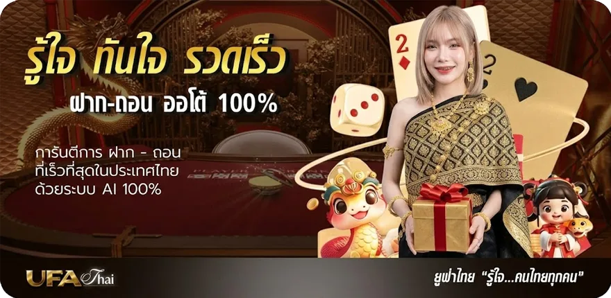 แบนเนอร์ ดูทีวีออนไลน์ 32 ล่าสุด — โปรโมชั่นสมาชิกใหม่