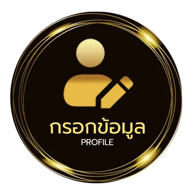 ข้อมูลสมาชิก ดูทีวีออนไลน์ 32