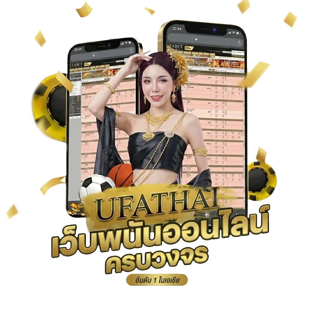 ดูทีวีออนไลน์ 32 โปรโมชั่น — สำหรับสมาชิก
