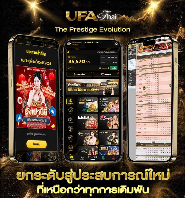 ดูทีวีออนไลน์ 32  เว็บตรง UFABET